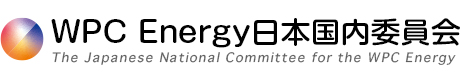 WPC Energy日本国内委員会
